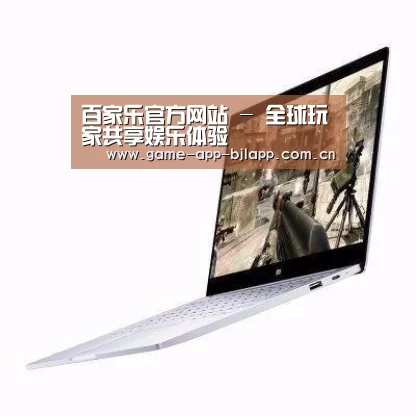 小米笔记本Air 13.3