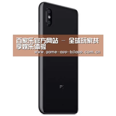 小米8屏幕指纹版 6GB+128GB 黑色 全网通4G 双卡双待 全面屏拍照智能游戏手机