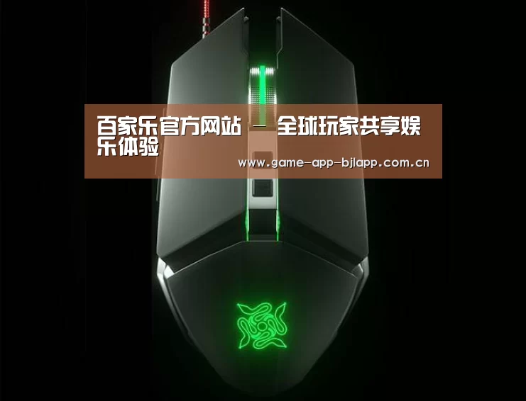 鼠标封面设计
