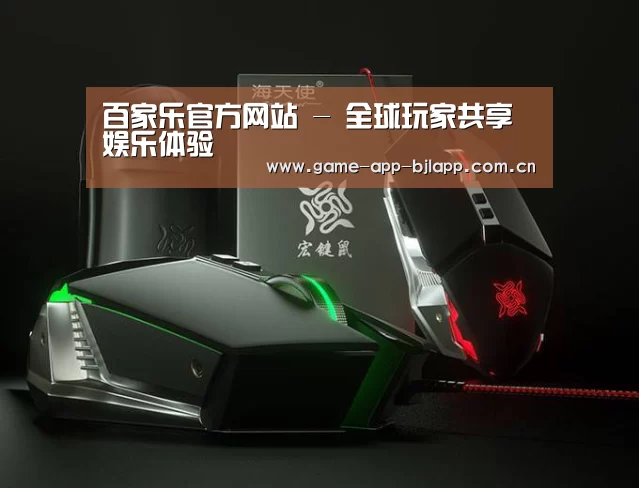 鼠标封面设计
