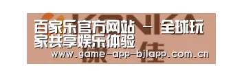 康佳
