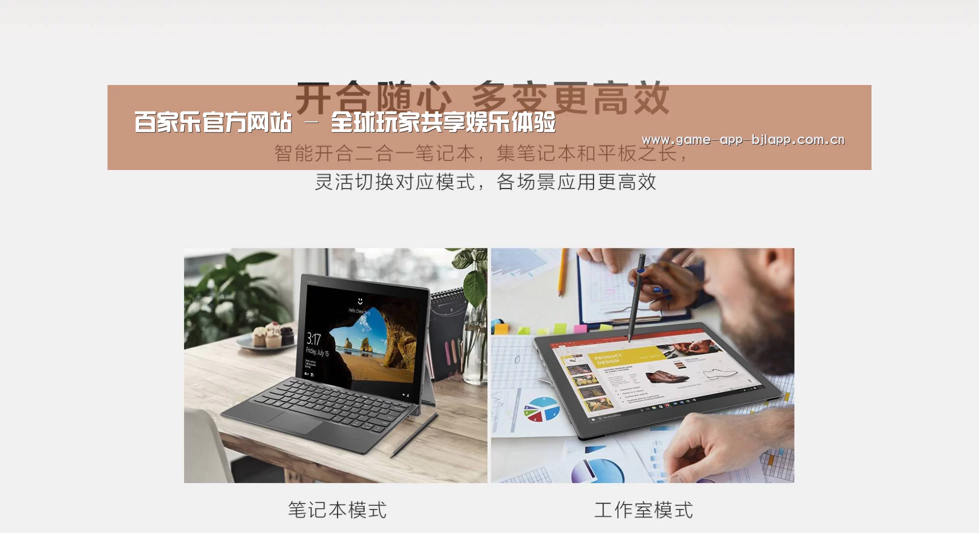 MIIX520 二合一笔记本12.2英寸 i7(图1)