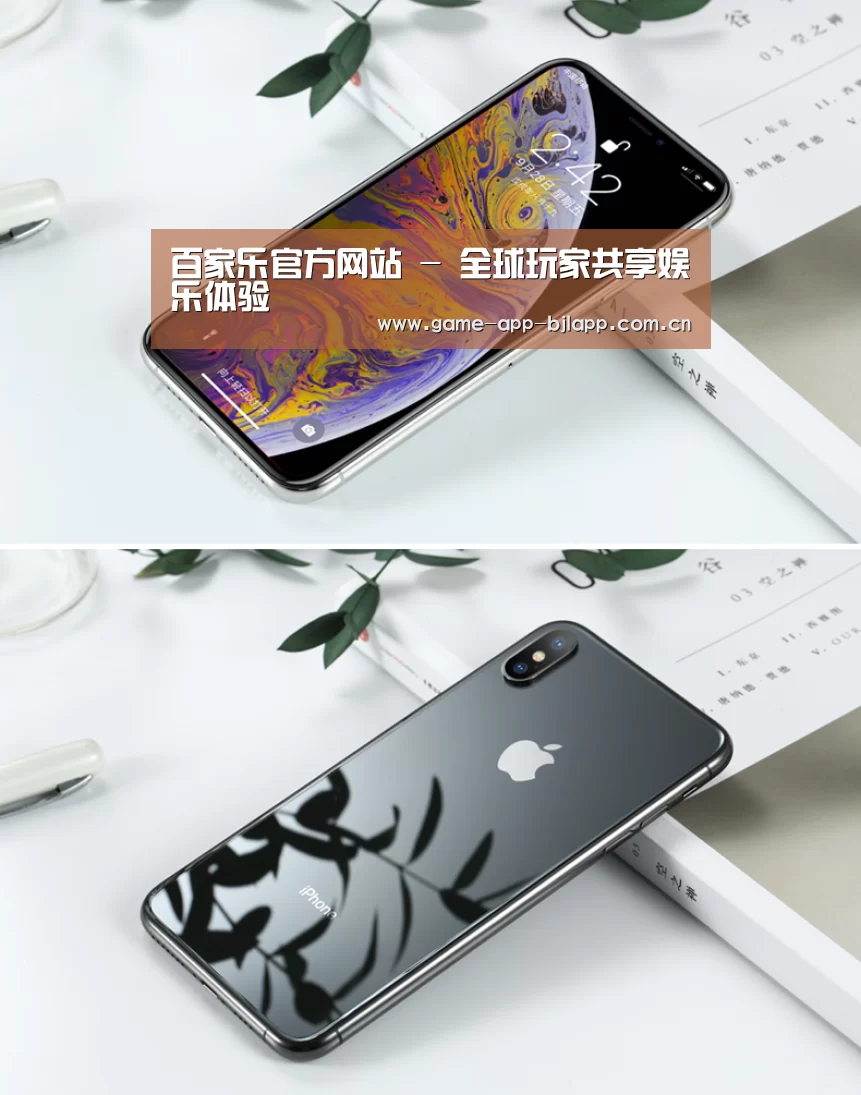 Apple iPhone 8 Plus (A1899) 64GB 深空灰色 移动联通4G手机(图1)
