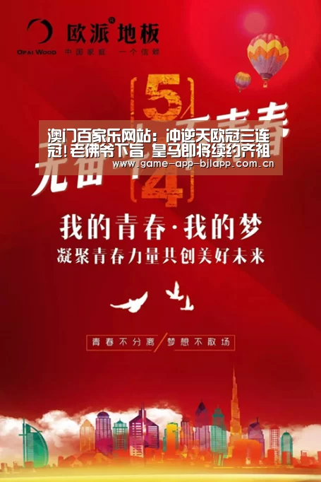真人百家乐网站