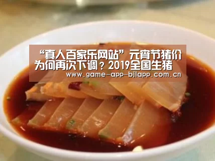 澳门百家乐网站