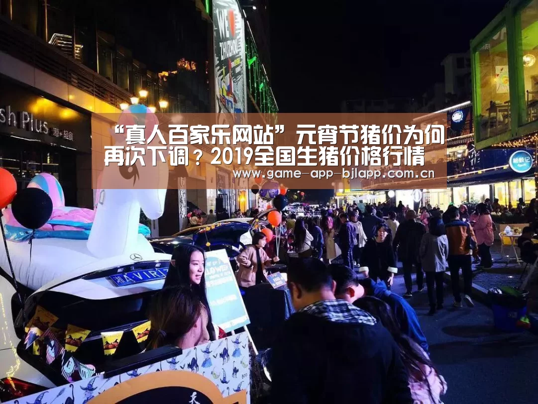 澳门百家乐网站